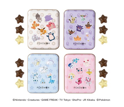イオンのポケモンバレンタインチョコ2023販売期間いつからいつまで?通販で買えるかも調査!