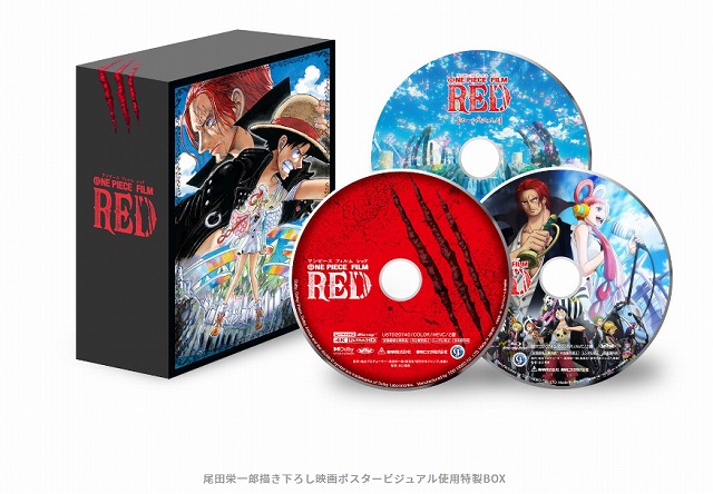 ワンピースフィルムレッドDVDデラックスとリミテッドエディションの違いは何？おすすめを紹介！