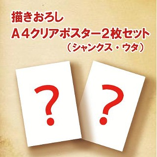 ワンピースフィルムレッドDVD特典比較まとめ！どこがいいか調査！