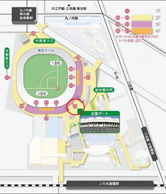 侍ジャパングッズ2023東京ドームの販売時間何時から何時まで?売り場と何時間前から並ぶかも調査!