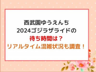 綾瀬はるか ドラマ 2025