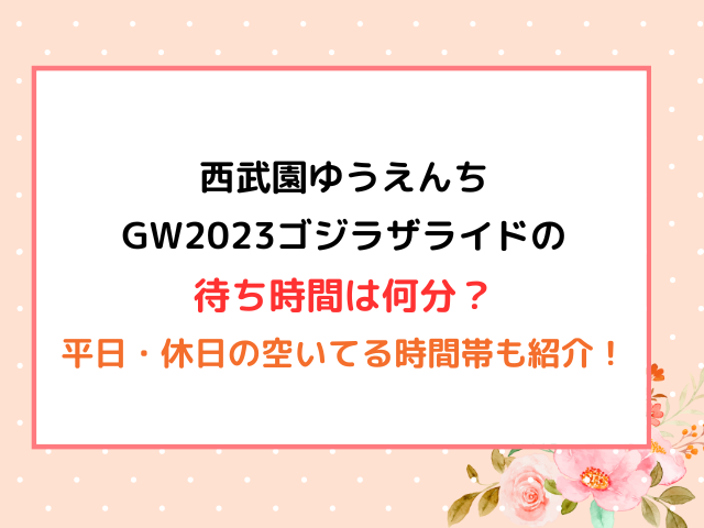 綾瀬はるか ドラマ 2025