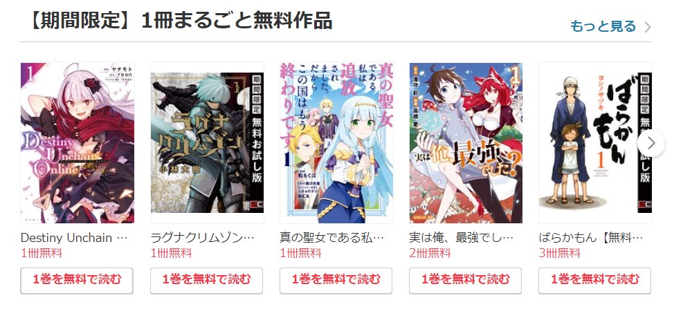 トリリオンゲームハル死亡してる?原作最終回結末ネタバレ!