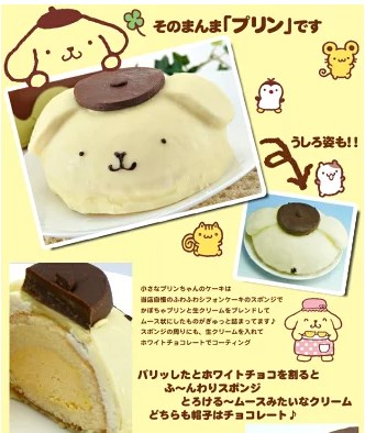 ポムポムプリンのクリスマスケーキ2023不二家で買える?予約いつからで通販で売ってるかも調査!