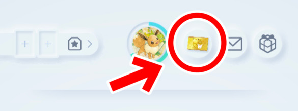 ポケポケのプレミアムパスはすぐ解約しても2週間使える？タイミングとやり方を画像付きで解説！